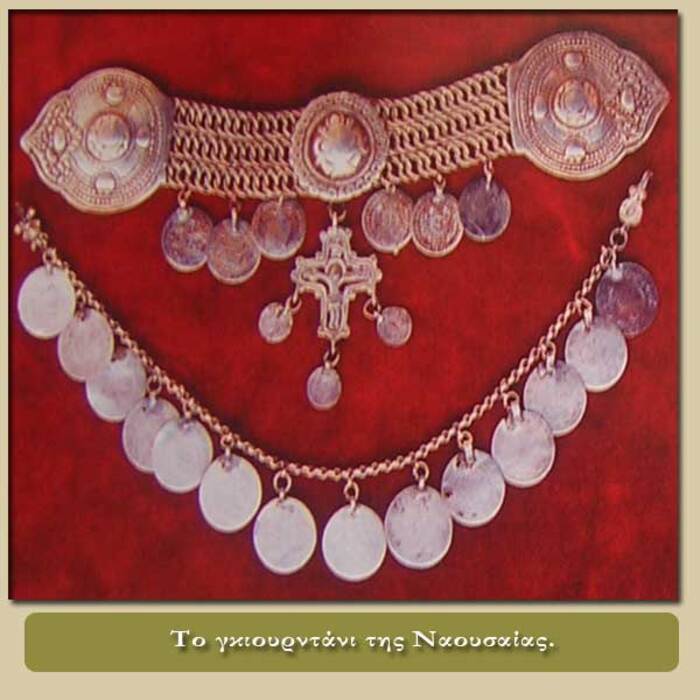 Γυναικεία γιορτινή φορεσιά της Νάουσας Φωτογραφία 15