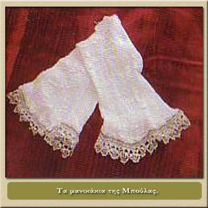 Φορεσιά Νύφης Φωτογραφία 6