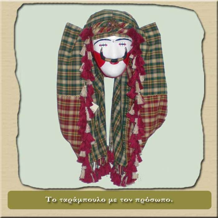 Πρόσωπος Γενίτσαρου / Μπούλας με ταράμπουλο Φωτογραφία 2