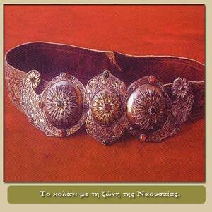 Γυναικεία γιορτινή φορεσιά της Νάουσας Φωτογραφία 14