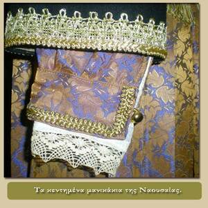 Γυναικεία γιορτινή φορεσιά της Νάουσας Φωτογραφία 12