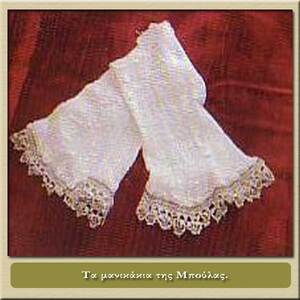 Φορεσιά Νύφης Φωτογραφία 6