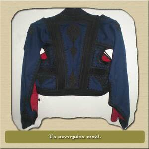 Πισλί Φωτογραφία 4