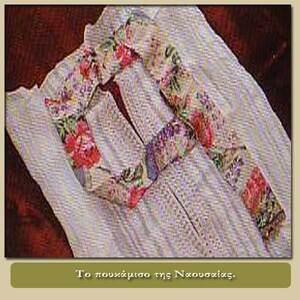 Γυναικεία γιορτινή φορεσιά της Νάουσας Φωτογραφία 10