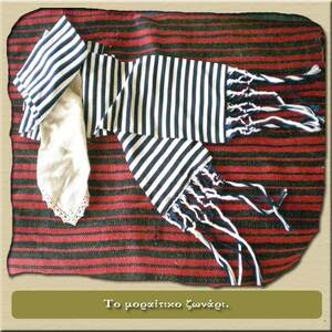 Ζωνάρι Φωτογραφία 3