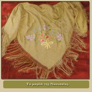 Γυναικεία γιορτινή φορεσιά της Νάουσας Φωτογραφία 6