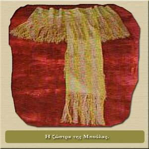 Φορεσιά Νύφης Φωτογραφία 5