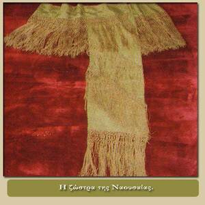 Γυναικεία γιορτινή φορεσιά της Νάουσας Φωτογραφία 7