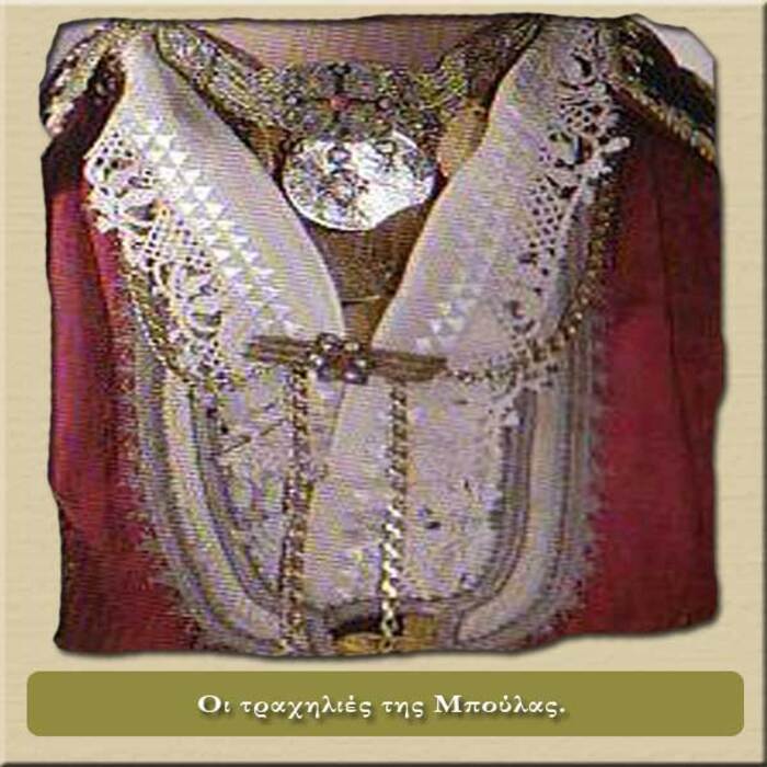 Φορεσιά Νύφης Φωτογραφία 7