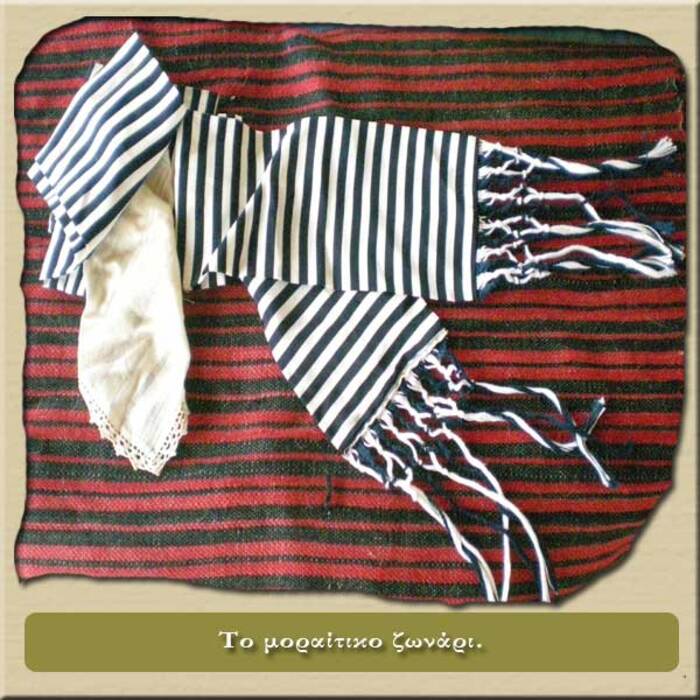 Ζωνάρι Φωτογραφία 3